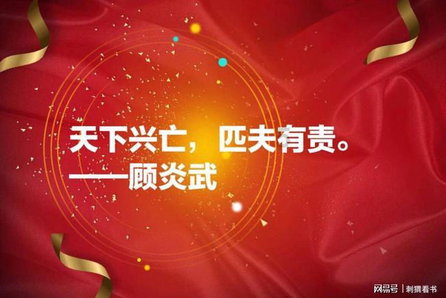 世纪之案