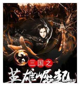 光绪年间始创自黑龙江道台府官厨的一道名菜 我现在想吃就吃