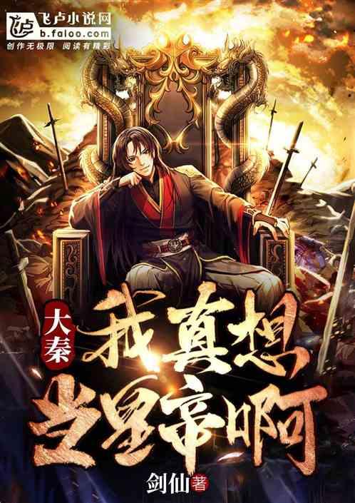脑洞小老弟无实名认证